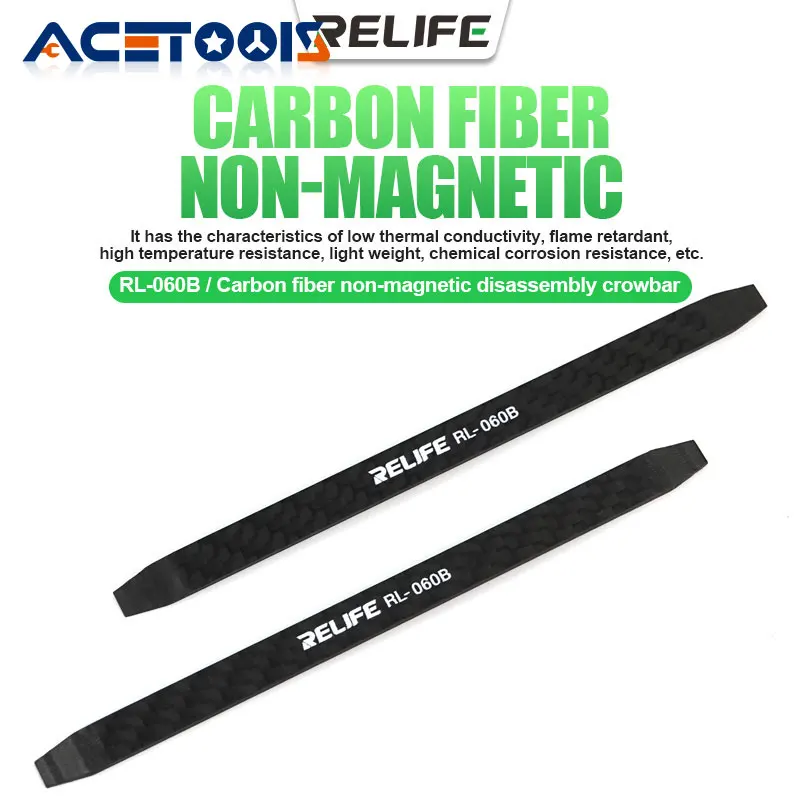 מוט פריצה פחמן RELIFE RL-060B